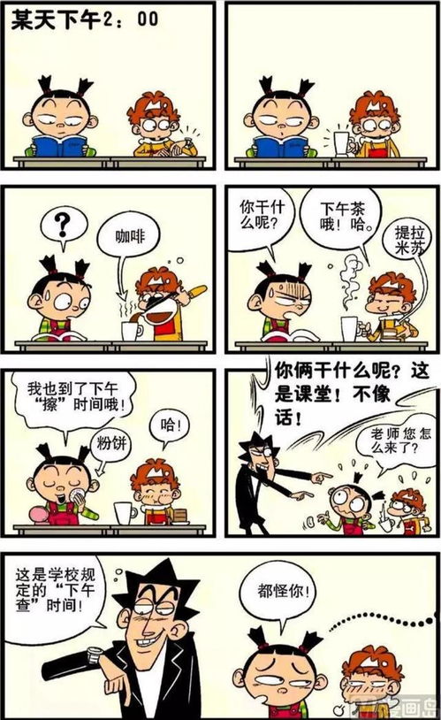 阿衰的數(shù)碼升級 當USB接口插上想象力