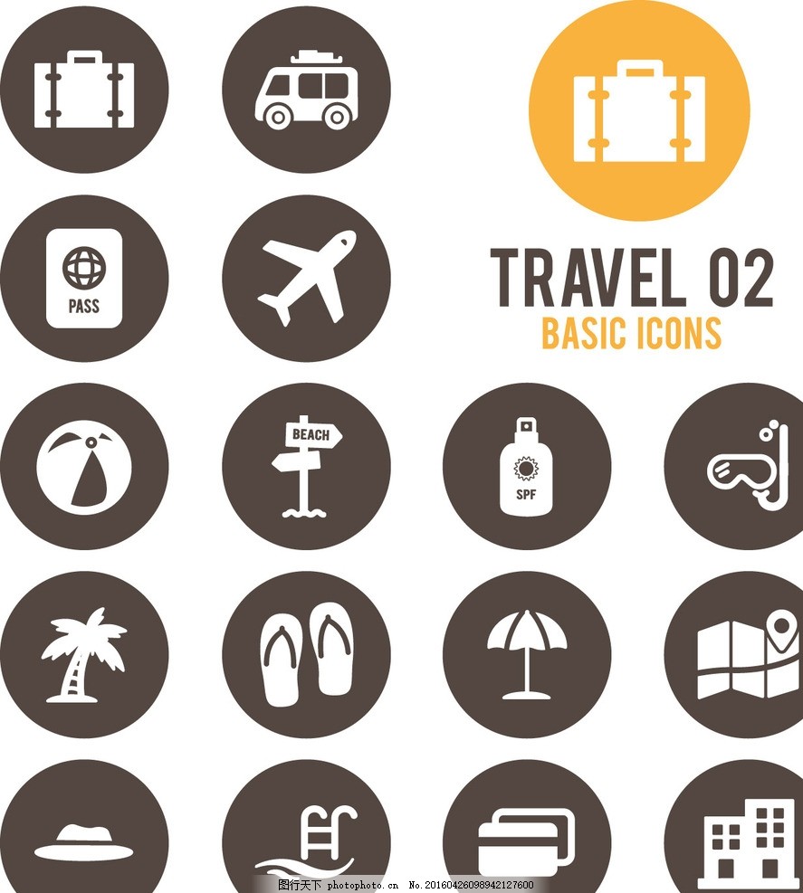 世界那么大，我想去看看 旅游圖標(biāo)的符號(hào)魅力與旅行意義